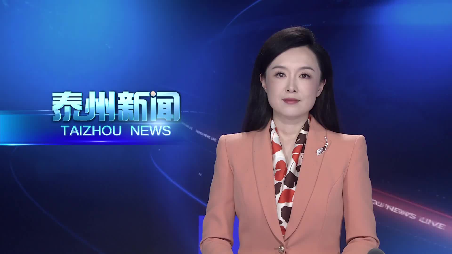 泰有引力  心仪之城  中国第二届船舶行业技能人才发展大会在泰州开幕
